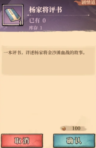 古龙群侠录龙岗镇隐藏任务在哪接 古龙群侠录龙岗镇隐藏任务攻略