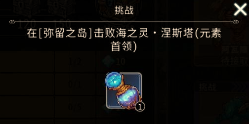 黑白之地极限药水怎么获得 黑白之地极限药水获取攻略
