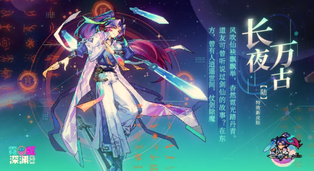霓虹深渊2和1有什么区别 核心差异大揭秘，轻松选对版本