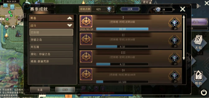 黑白之地白金币怎么获得 黑白之地白金币快速获取攻略