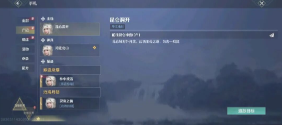 妄想山海帝江之触怎么获得 妄想山海帝江之触给错宠物了怎么办