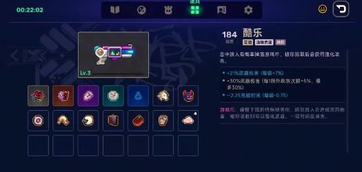 霓虹深渊2武器选择推荐 霓虹深渊2武器词缀推荐