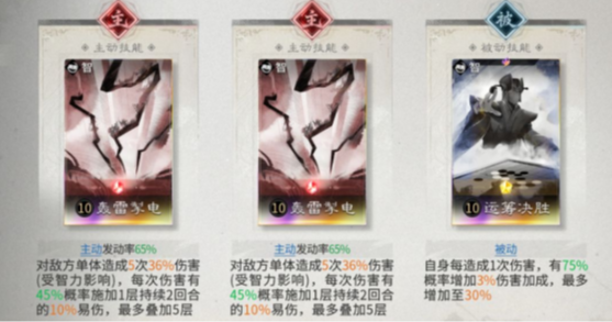 三国天下归心魏延血战队阵容搭配 三国天下归心魏延阵容推荐