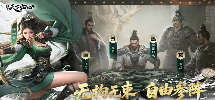 三国天下归心魏延血战队阵容搭配 三国天下归心魏延阵容推荐