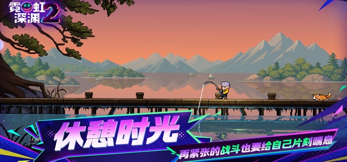霓虹深渊2角色怎么解锁 霓虹深渊2角色介绍