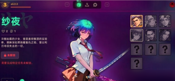 霓虹深渊2角色怎么解锁 霓虹深渊2角色介绍