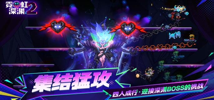 霓虹深渊2和1有什么区别 核心差异大揭秘，轻松选对版本