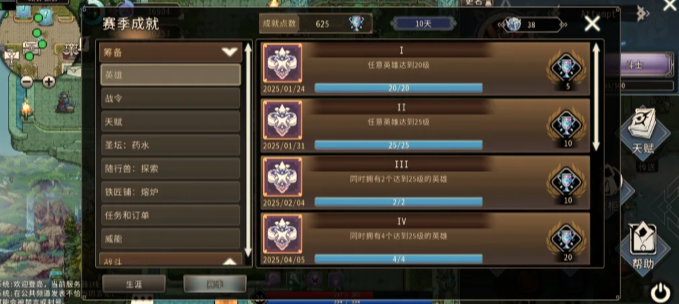 黑白之地白金币怎么获得 黑白之地白金币快速获取攻略