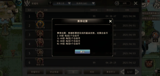 黑白之地白金币怎么获得 黑白之地白金币快速获取攻略