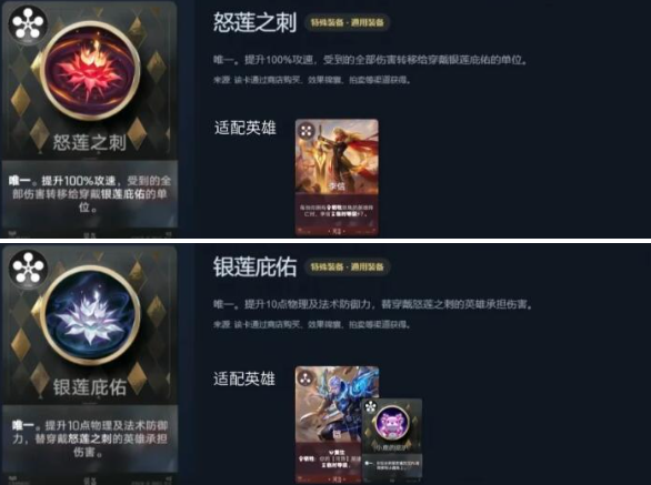 王者万象棋特殊装备怎么用 王者万象棋特殊装备佩戴攻略
