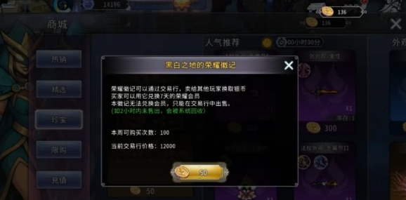 黑白之地银币怎么获得 黑白之地银币获取方法汇总