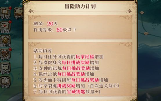 梦幻模拟战 新区老区选哪个？新手必看对比选择指南