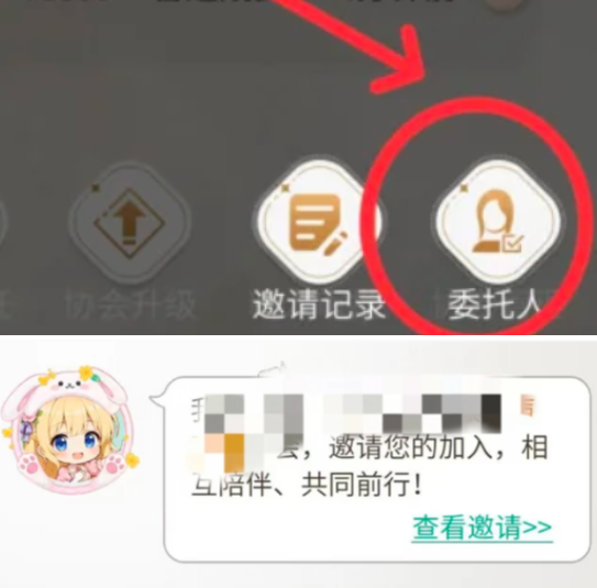 心跳陷落怎么转服务器 超详细转服教程新手速看
