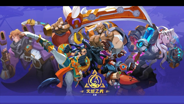 火炬之光无限SS14兑换码最新大全 火炬之光无限SS14兑换码领取方法