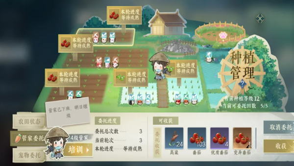 逆水寒手游菠萝农场怎么做标本 逆水寒手游菠萝农场怎么卖种子