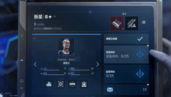三角洲极星守望任务怎么做S11 三角洲极星守望速通攻略S11