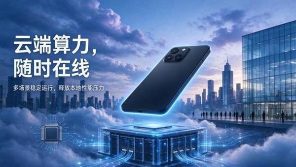2026云手机好用的有哪些 2026云手机好用的APP推荐