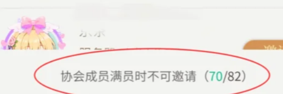 心跳陷落怎么转服务器 超详细转服教程新手速看