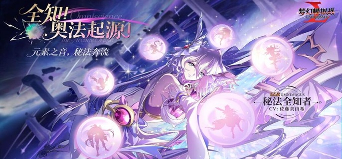 梦幻模拟战时空行商人怎么换 高效兑换实用攻略