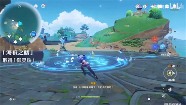 原神海祗之鳍怎么解除封印 原神海祗之鳍任务攻略