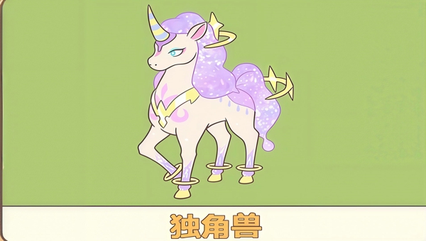 闪耀吧噜咪独角兽怎么获得 闪耀吧噜咪独角兽性格推荐什么