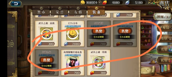 梦幻模拟战开荒装备怎么选 梦幻模拟战开荒装备选择攻略