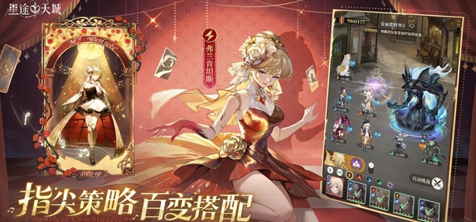 星途天城开服抽谁好 公测开局抽卡实用攻略赶紧码住