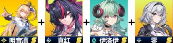 异环明音凛配队建议 异环明音凛阵容搭配攻略