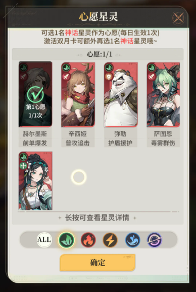 星途天城新手怎么玩 萌新快速上手超实用攻略
