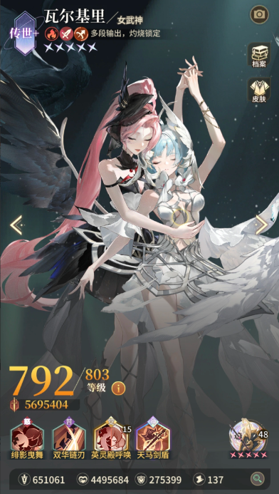 星途天城新手怎么玩 萌新快速上手超实用攻略