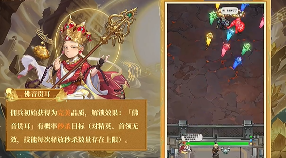 向僵尸开炮唐僧佣兵怎么样 向僵尸开炮唐僧佣兵玩法攻略