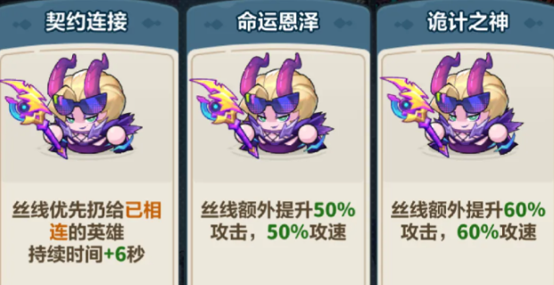 永远的蔚蓝星球洛姬词条优先级选择 永远的蔚蓝星球洛姬词条怎么搭配