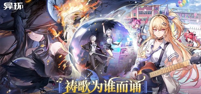 异环咔滋黄金双脆怎么刷积分 异环咔滋黄金双脆快速刷积分