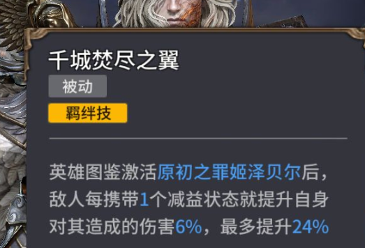 潮汐守望者该南怎么培养 潮汐守望者该南玩法攻略