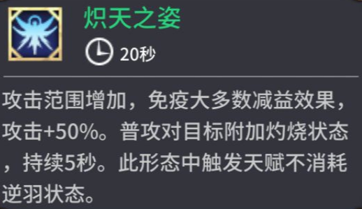 潮汐守望者该南怎么培养 潮汐守望者该南玩法攻略