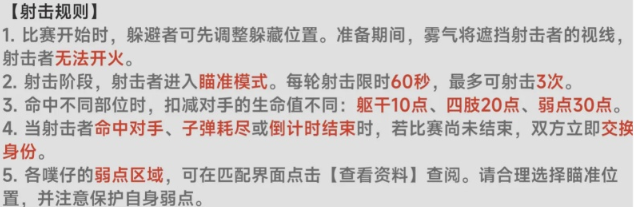 异环咔滋黄金双脆怎么刷积分 异环咔滋黄金双脆快速刷积分