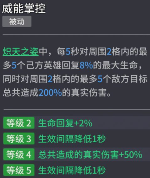 潮汐守望者该南怎么培养 潮汐守望者该南玩法攻略